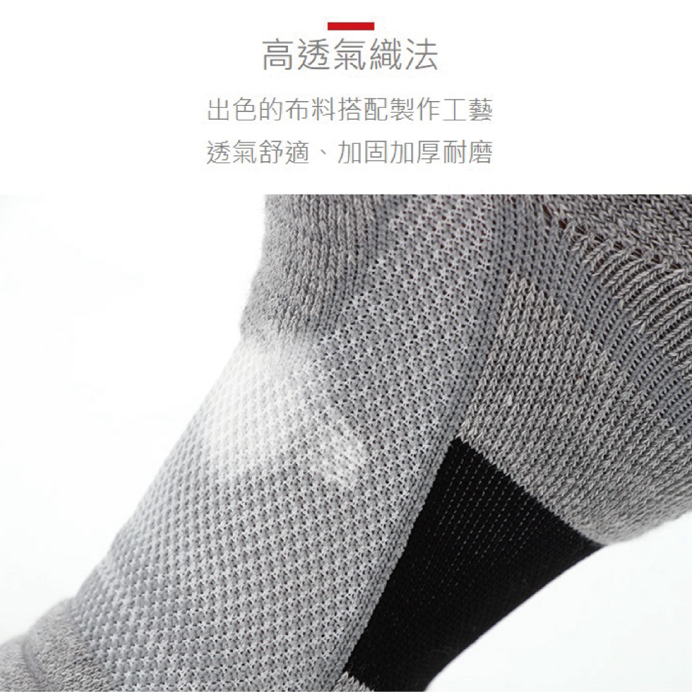 【AFA台灣現貨】運動襪 多功能 跑步襪 籃球襪 健身襪 白色襪子 中筒運動襪 厚底 毛巾底 襪子中筒襪 休閒運動襪-細節圖4