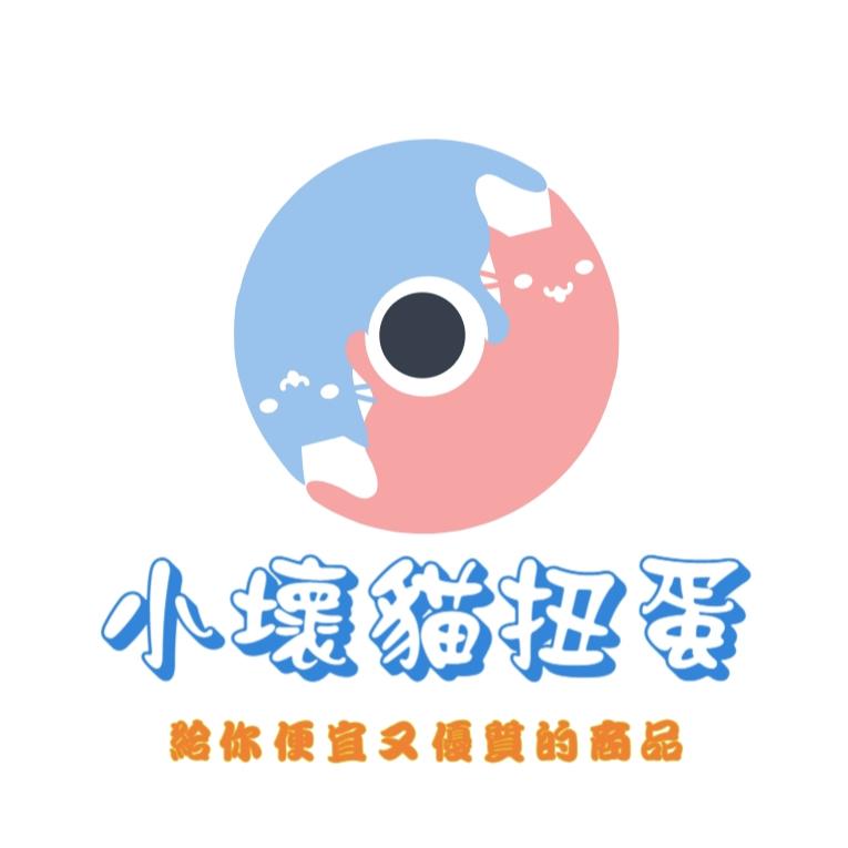 😺小壞貓扭蛋😺 小熊維尼公仔吊飾 小豬 維尼 驢子 跳跳虎 全4款 🔥24H快速出貨🔥-細節圖2