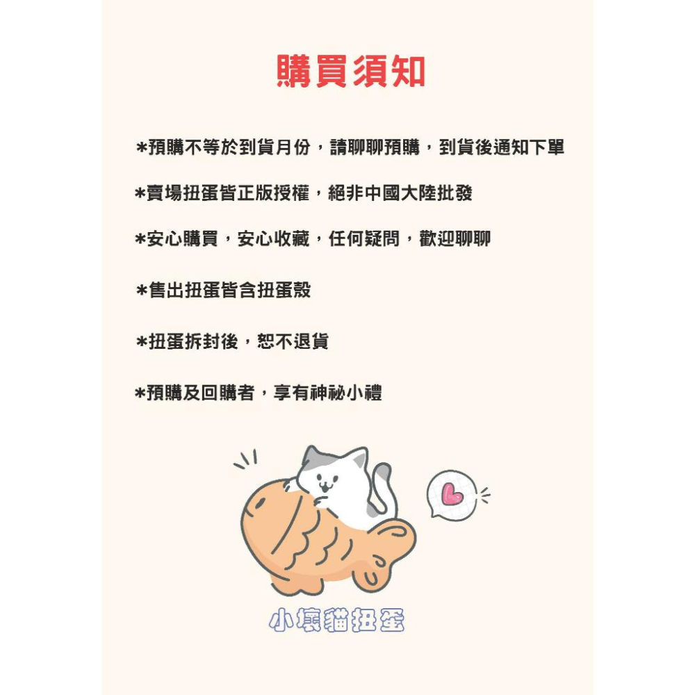 😺小壞貓扭蛋😺 小熊維尼公仔吊飾 小豬 維尼 驢子 跳跳虎 全4款 🔥24H快速出貨🔥-細節圖3