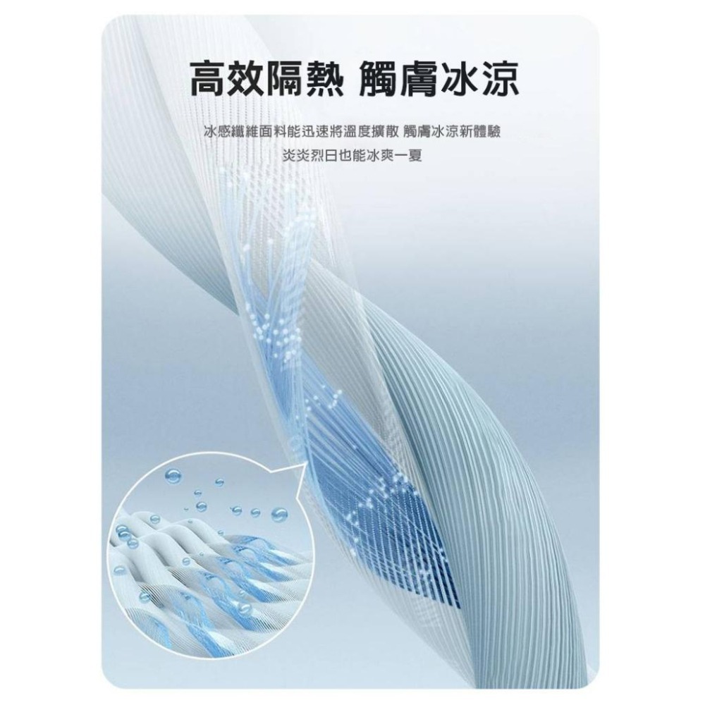 【拾四方】防曬袖套 運動袖套 冰絲涼感袖套 健身袖套 自行車袖套 抗uv袖套 抗紫外線袖套 騎行袖套-細節圖4
