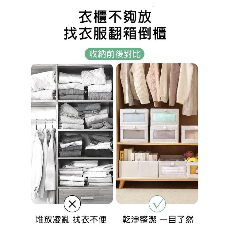 台灣現貨【四方嚴選】高質感棉麻抽屜收納盒 衣服 收納盒 布藝 收納箱 可視窗 衣物 玩具 雜物 收納筐衣櫃 抽屜 整理-細節圖3