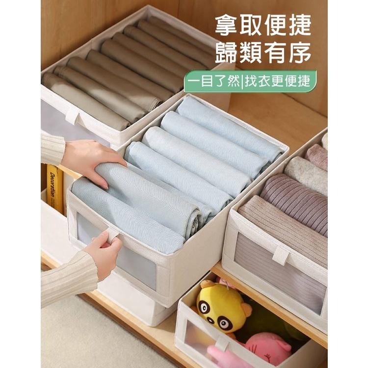 台灣現貨【四方嚴選】高質感棉麻抽屜收納盒 衣服 收納盒 布藝 收納箱 可視窗 衣物 玩具 雜物 收納筐衣櫃 抽屜 整理-細節圖4