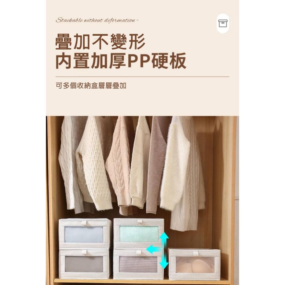 台灣現貨【四方嚴選】高質感棉麻抽屜收納盒 衣服 收納盒 布藝 收納箱 可視窗 衣物 玩具 雜物 收納筐衣櫃 抽屜 整理-細節圖5