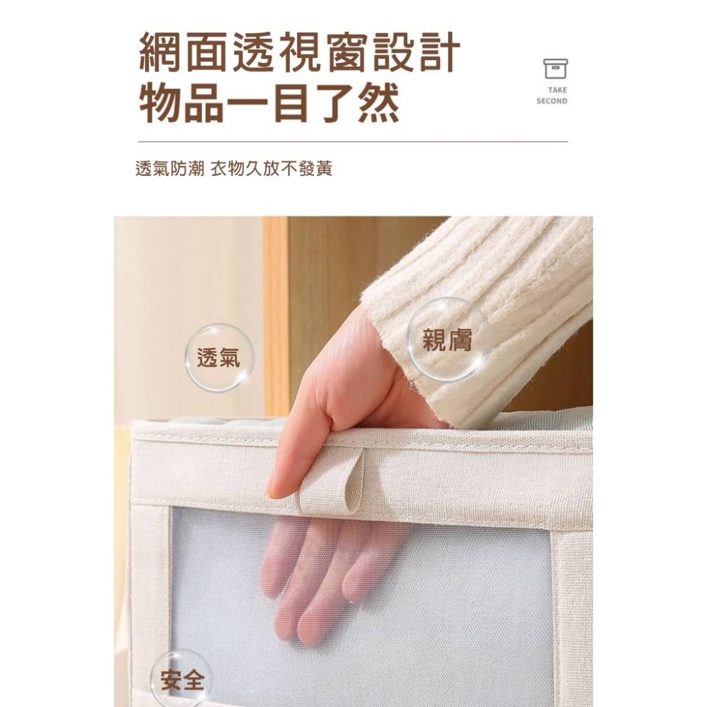 台灣現貨【四方嚴選】高質感棉麻抽屜收納盒 衣服 收納盒 布藝 收納箱 可視窗 衣物 玩具 雜物 收納筐衣櫃 抽屜 整理-細節圖7