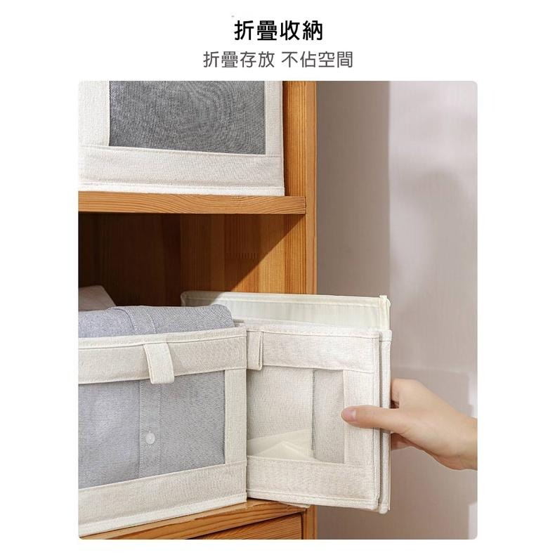 台灣現貨【四方嚴選】高質感棉麻抽屜收納盒 衣服 收納盒 布藝 收納箱 可視窗 衣物 玩具 雜物 收納筐衣櫃 抽屜 整理-細節圖8
