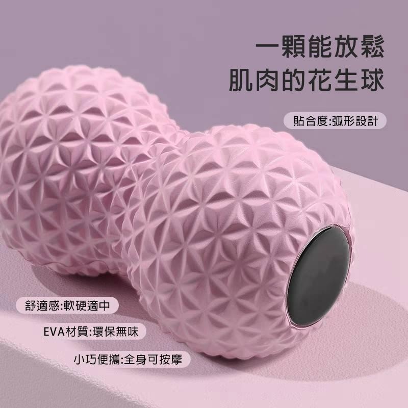 【拾四方】瑜伽按摩球 筋膜球 足底按摩球 筋膜按摩球 按摩球 花生球 刺蝟球 肌肉放鬆 穴位按摩 肩頸按摩 舒壓按摩球-細節圖6