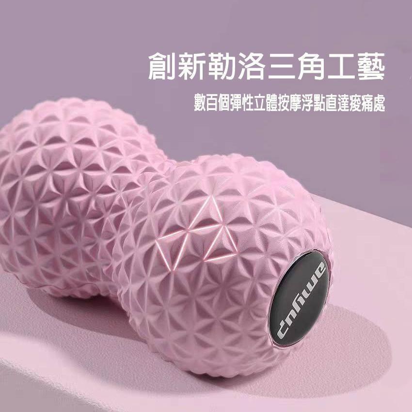 【拾四方】瑜伽按摩球 筋膜球 足底按摩球 筋膜按摩球 按摩球 花生球 刺蝟球 肌肉放鬆 穴位按摩 肩頸按摩 舒壓按摩球-細節圖7