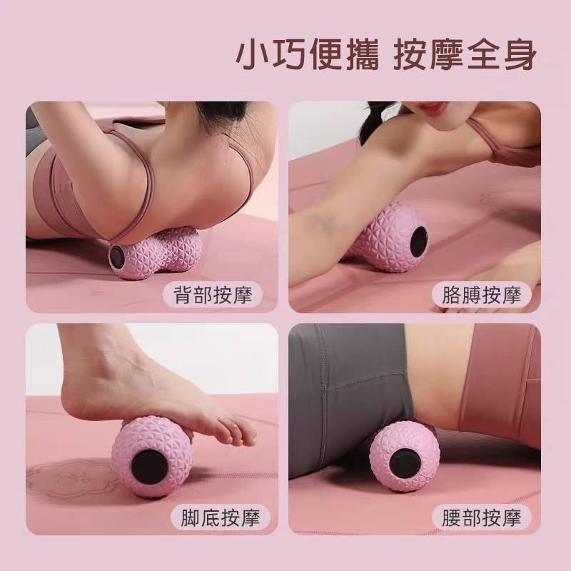 【拾四方】瑜伽按摩球 筋膜球 足底按摩球 筋膜按摩球 按摩球 花生球 刺蝟球 肌肉放鬆 穴位按摩 肩頸按摩 舒壓按摩球-細節圖8