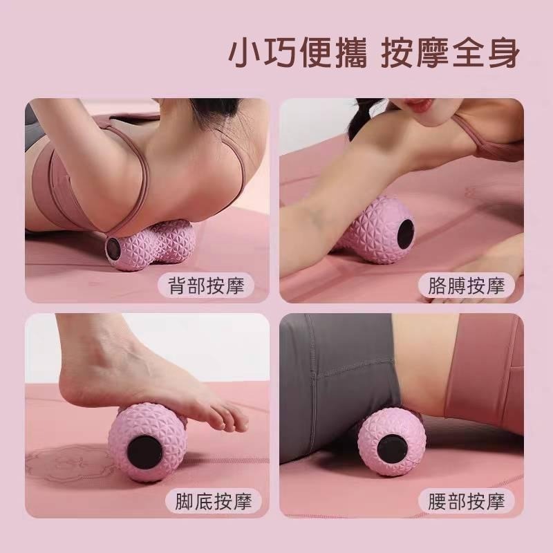 【拾四方】瑜伽按摩球 筋膜球 足底按摩球 筋膜按摩球 按摩球 花生球 刺蝟球 肌肉放鬆 穴位按摩 肩頸按摩 舒壓按摩球-細節圖8