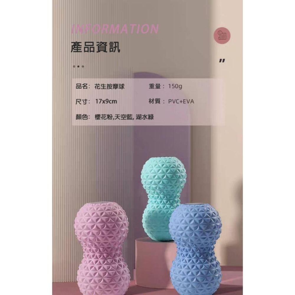 【拾四方】瑜伽按摩球 筋膜球 足底按摩球 筋膜按摩球 按摩球 花生球 刺蝟球 肌肉放鬆 穴位按摩 肩頸按摩 舒壓按摩球-細節圖9