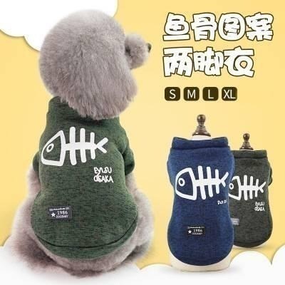 台灣現貨【拾四方】寵物衣服 加厚保暖魚骨上衣 狗衣服 貓衣服 寵物衣服 保暖衣 兩腳衣