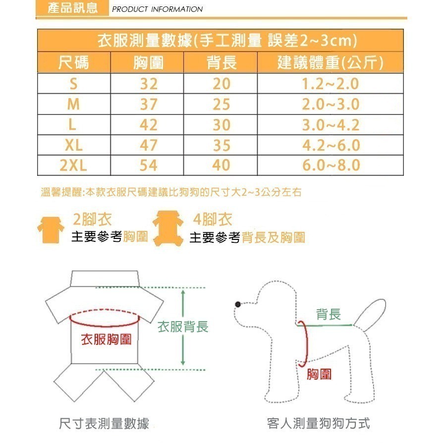 台灣現貨【拾四方】寵物棒球素T 寵物連帽T 寵物帽T 寵物口袋帽T 寵物素面衣服 寵物衣服 狗衣服 貓衣服 寵物上衣-細節圖8