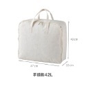 【拾四方】收納袋 棉被收納袋 換季收納 衣物收納袋 可水洗防潮 收納防塵 衣櫃整理 棉被收納 臥室收納 天山棉麻收納袋-規格圖9