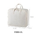 【拾四方】收納袋 棉被收納袋 換季收納 衣物收納袋 可水洗防潮 收納防塵 衣櫃整理 棉被收納 臥室收納 天山棉麻收納袋-規格圖9