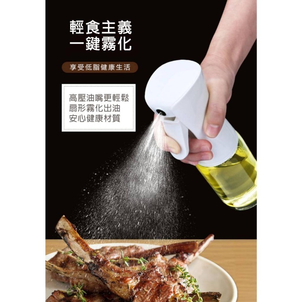 【拾四方】台灣現貨 氣壓玻璃噴油瓶 按壓噴油瓶 噴霧式油瓶 控油噴油瓶 料理用噴油瓶 調味油瓶 噴油罐-細節圖2