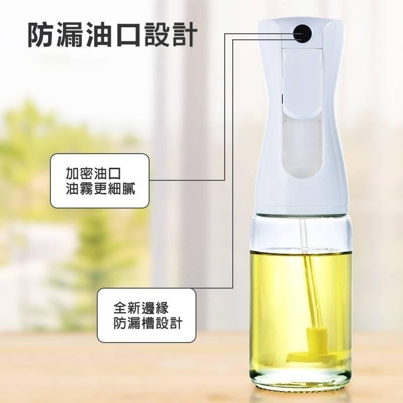 【拾四方】台灣現貨 氣壓玻璃噴油瓶 按壓噴油瓶 噴霧式油瓶 控油噴油瓶 料理用噴油瓶 調味油瓶 噴油罐-細節圖4