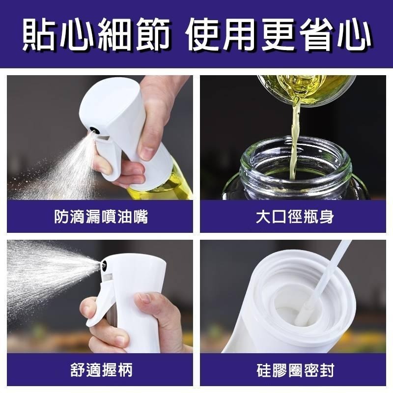【拾四方】台灣現貨 氣壓玻璃噴油瓶 按壓噴油瓶 噴霧式油瓶 控油噴油瓶 料理用噴油瓶 調味油瓶 噴油罐-細節圖6