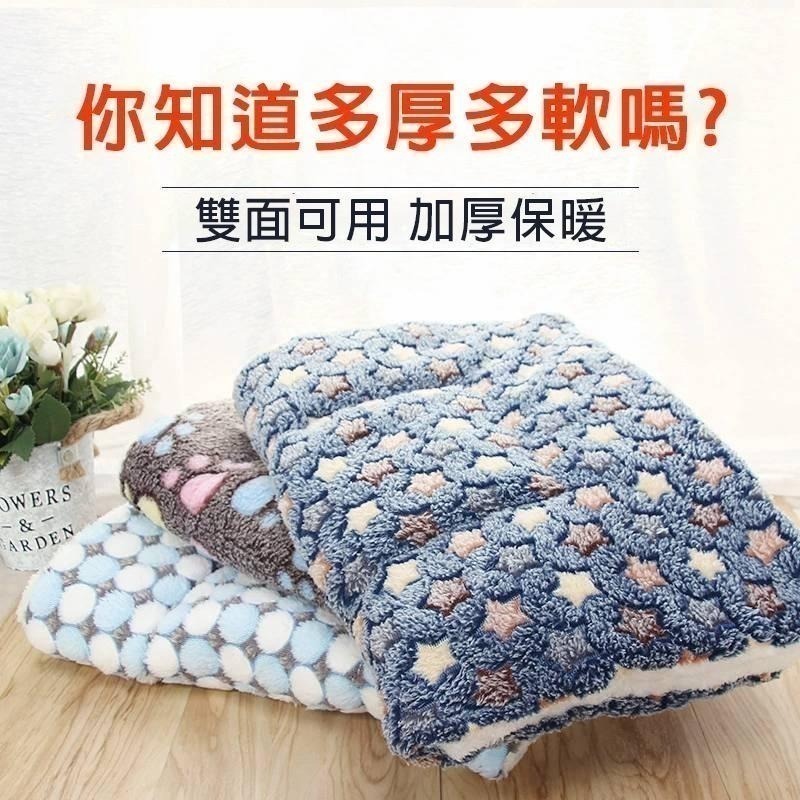 【拾四方】台灣現貨 法蘭絨睡墊 寵物睡墊 寵物窩 寵物墊 寵物毛毯 狗窩 寵物保暖 寵物毯 寵物毯子 貓窩 狗睡墊-細節圖2