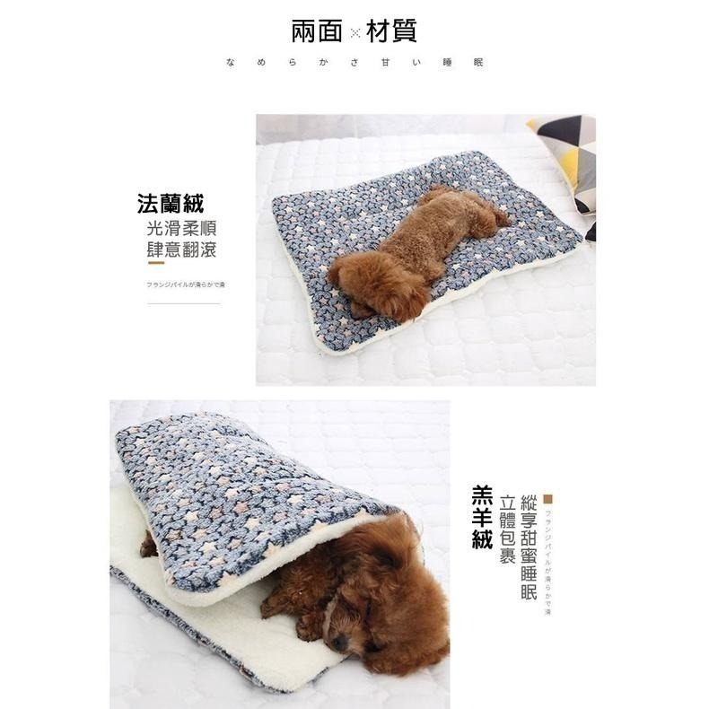 【拾四方】台灣現貨 法蘭絨睡墊 寵物睡墊 寵物窩 寵物墊 寵物毛毯 狗窩 寵物保暖 寵物毯 寵物毯子 貓窩 狗睡墊-細節圖5