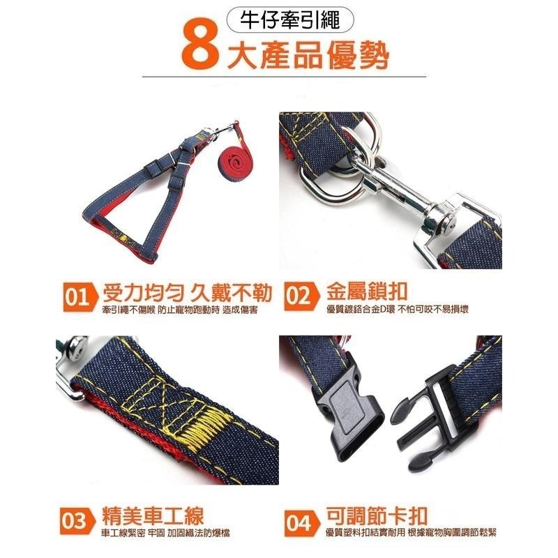 【拾四方】台灣現貨 牛仔寵物牽引繩 胸背帶 胸背衣 耐磨牛仔縫布 寵物牽繩 牽引繩 寵物胸背帶 項圈 牽繩 牽引繩-細節圖3