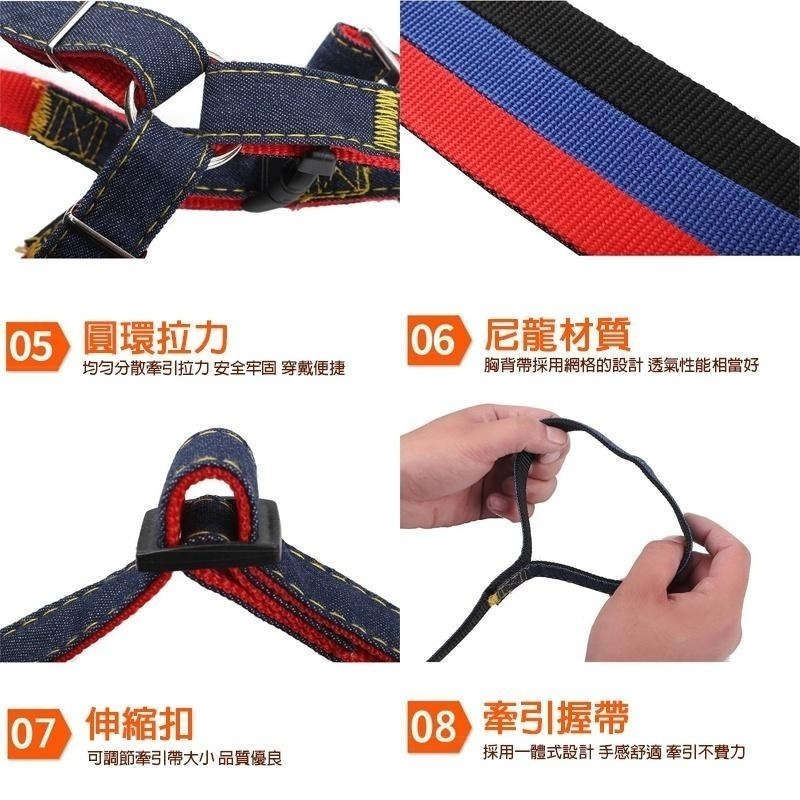 【拾四方】台灣現貨 牛仔寵物牽引繩 胸背帶 胸背衣 耐磨牛仔縫布 寵物牽繩 牽引繩 寵物胸背帶 項圈 牽繩 牽引繩-細節圖4