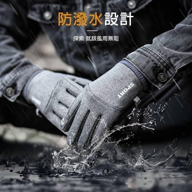 台灣現貨【拾四方】保暖手套 手套 機車手套 騎行手套 戶外手套 觸屏手套 登山 防水防滑防風滑雪 觸屏手套-細節圖2