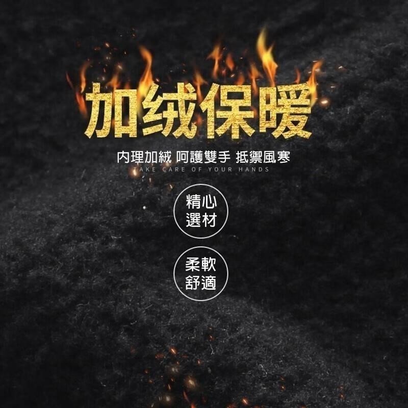 台灣現貨【拾四方】保暖手套 手套 機車手套 騎行手套 戶外手套 觸屏手套 登山 防水防滑防風滑雪 觸屏手套-細節圖3