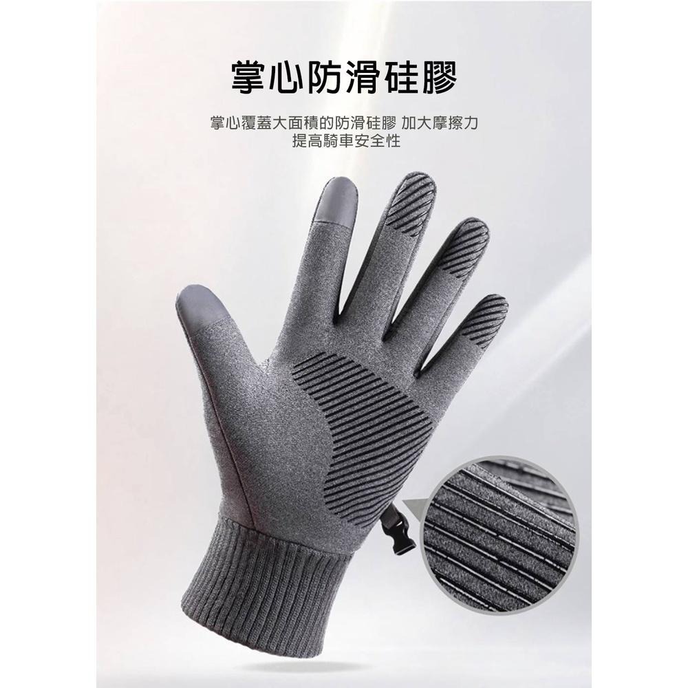 台灣現貨【拾四方】保暖手套 手套 機車手套 騎行手套 戶外手套 觸屏手套 登山 防水防滑防風滑雪 觸屏手套-細節圖4