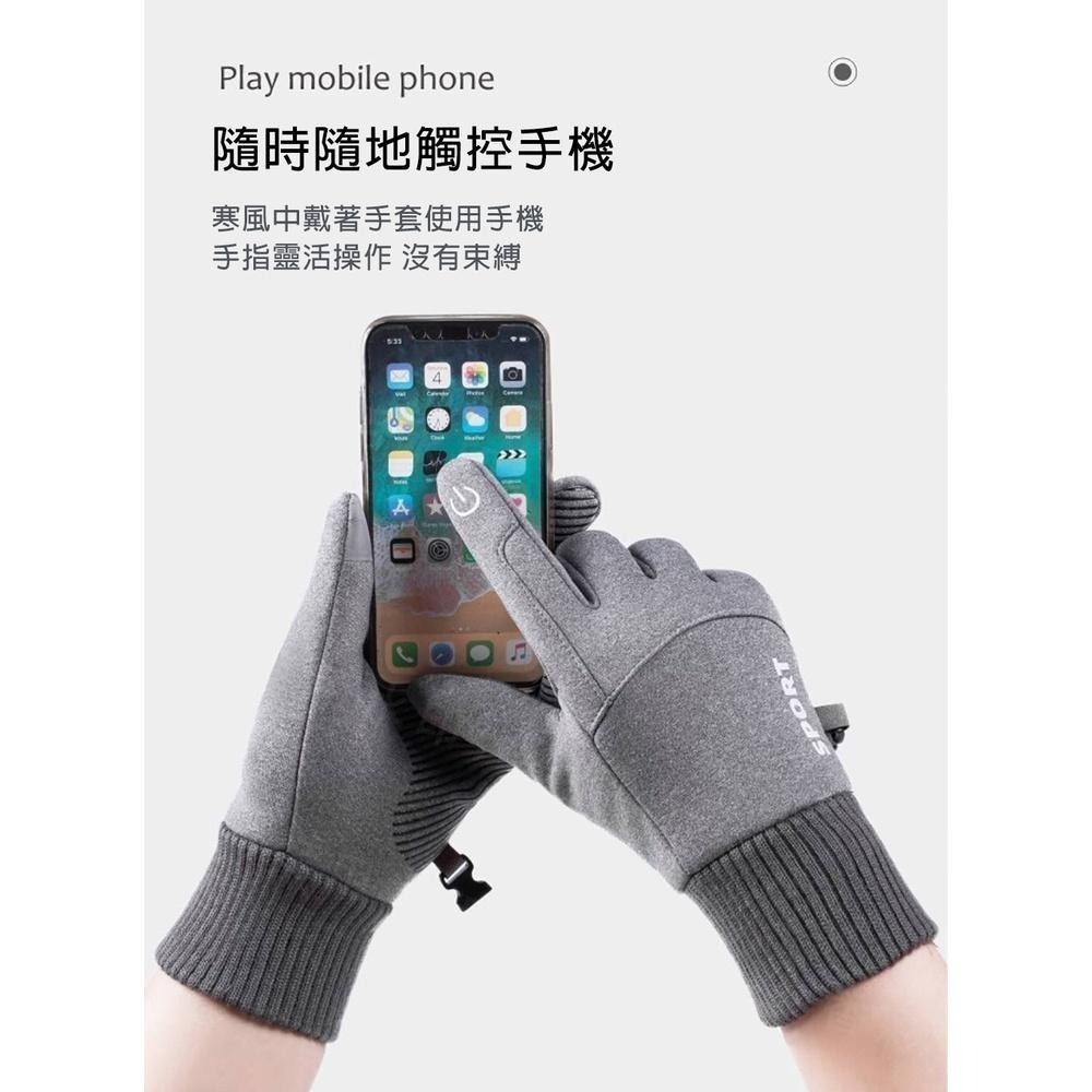 台灣現貨【拾四方】保暖手套 手套 機車手套 騎行手套 戶外手套 觸屏手套 登山 防水防滑防風滑雪 觸屏手套-細節圖5