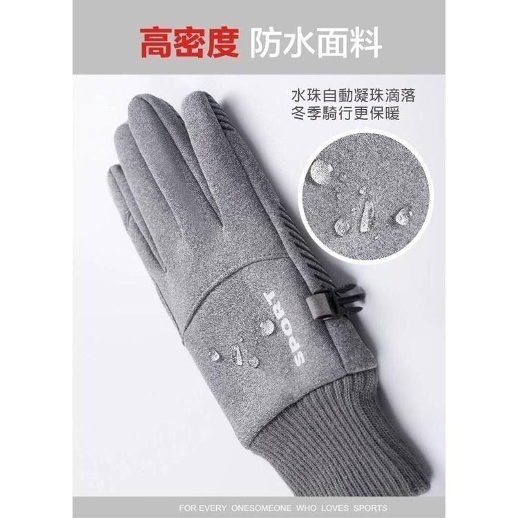 台灣現貨【拾四方】保暖手套 手套 機車手套 騎行手套 戶外手套 觸屏手套 登山 防水防滑防風滑雪 觸屏手套-細節圖6