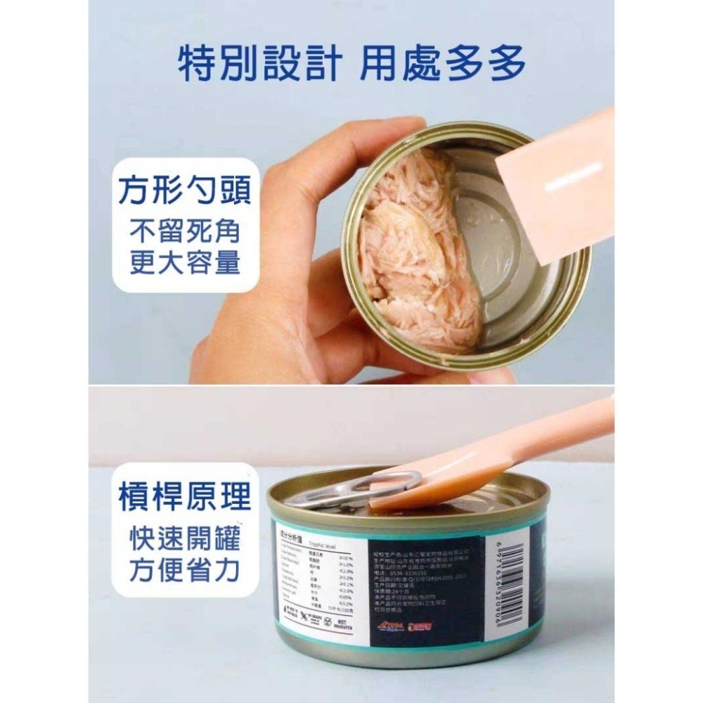 【拾四方】貓咪圖案刮勺 攪拌勺子 開罐匙 寵物用品 開罐勺子 罐頭湯勺 寵物餵食勺 多功能勺子 寵物罐頭勺-細節圖7