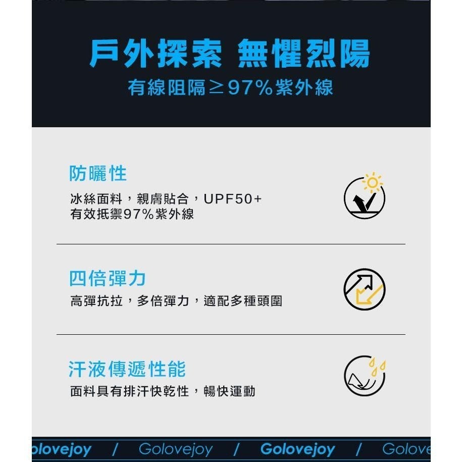 【拾四方】透氣速乾頭套 安全帽頭套 瓜皮帽 冰絲涼感頭套 運動騎行 止汗 遮陽 防曬 運動帽 帽套 自行車頭套-細節圖8