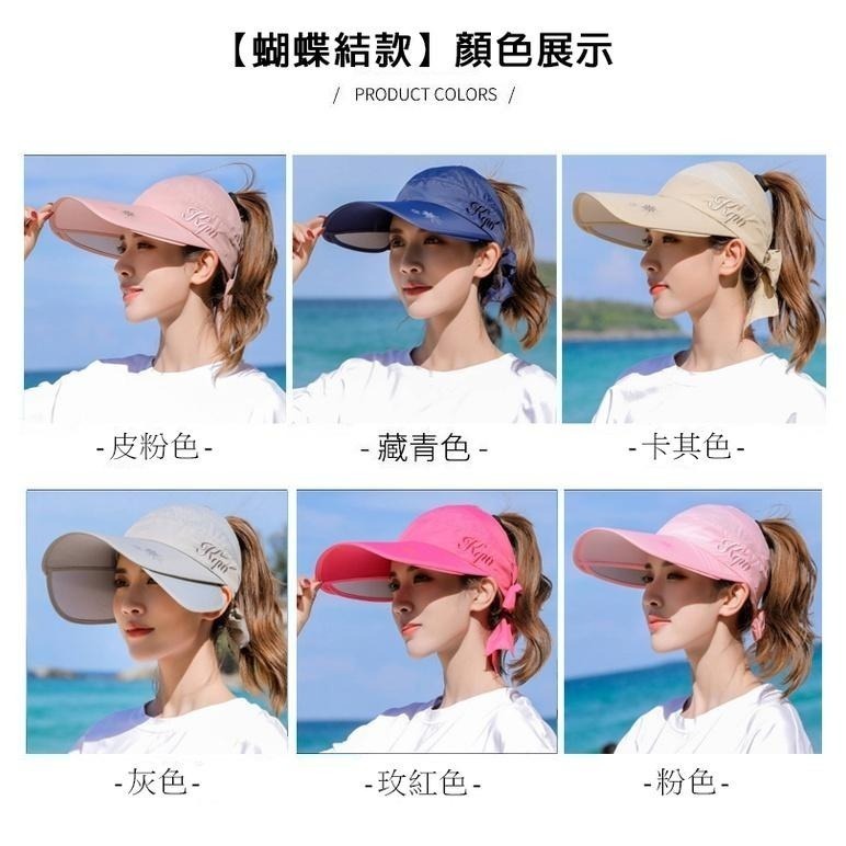 【拾四方】新款夏天防曬防紫外線帽 鬆緊蝴蝶結裝飾 拉板空頂帽 可伸縮調節遮陽帽 空頂帽 遮陽帽 户外防曬帽-細節圖5