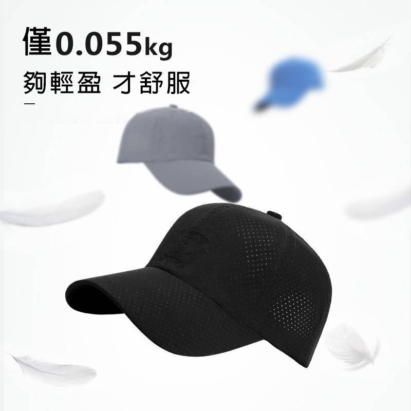 【拾四方】速乾帽 戶外運動 透氣網眼 彎帽 慢跑帽 棒球帽 鴨舌帽 薄款 防曬 遮陽帽 運動帽 帽子 透氣帽-細節圖4