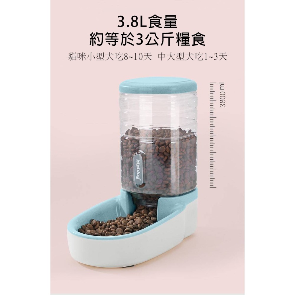【拾四方】自動飲水餵食器 3.8L大容量寵物自動餵食器 餵食器 自動飲水器 自動餵水器 飲水器 狗狗飲水器-細節圖5