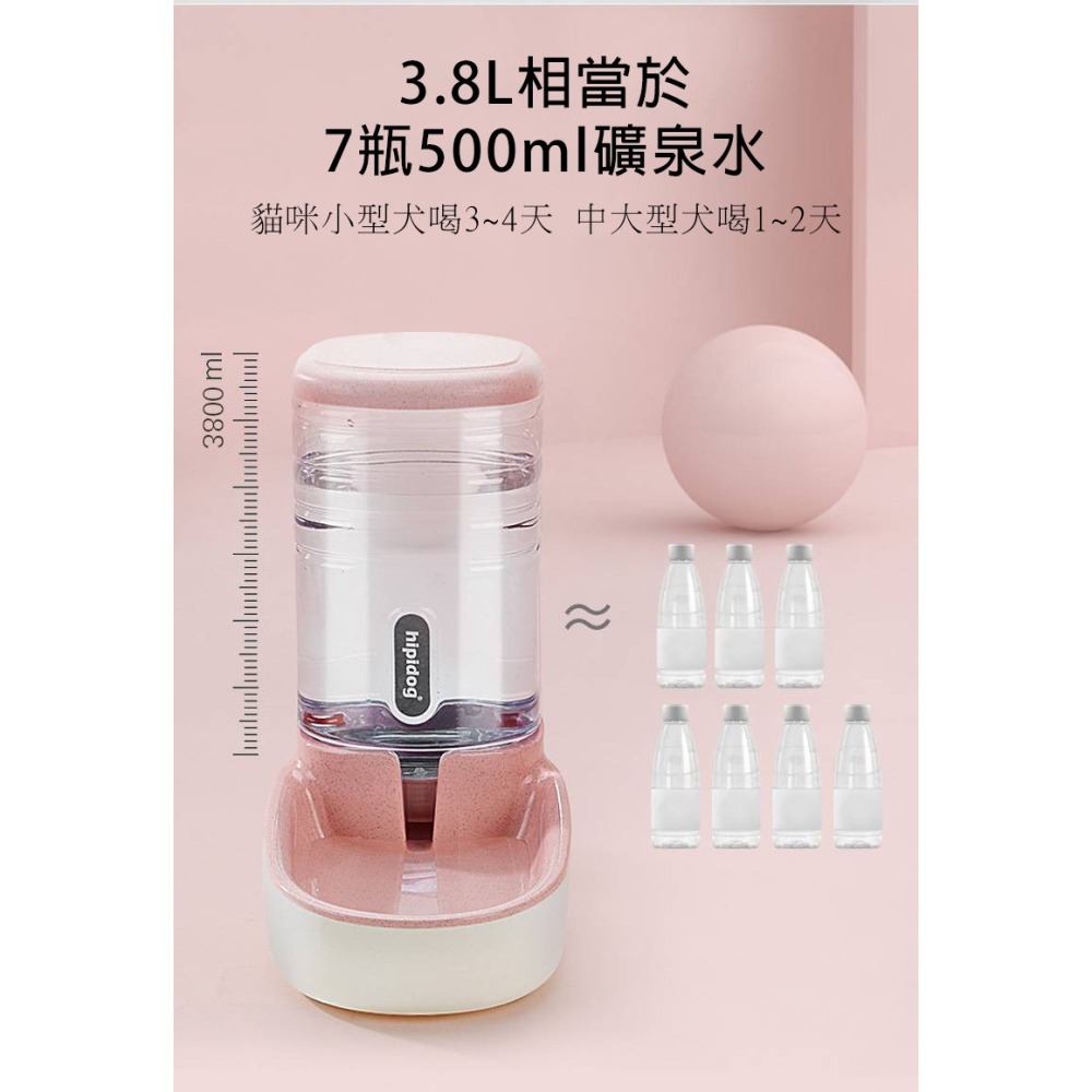 【拾四方】自動飲水餵食器 3.8L大容量寵物自動餵食器 餵食器 自動飲水器 自動餵水器 飲水器 狗狗飲水器-細節圖6
