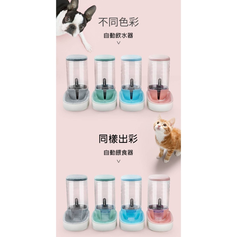 【拾四方】自動飲水餵食器 3.8L大容量寵物自動餵食器 餵食器 自動飲水器 自動餵水器 飲水器 狗狗飲水器-細節圖7