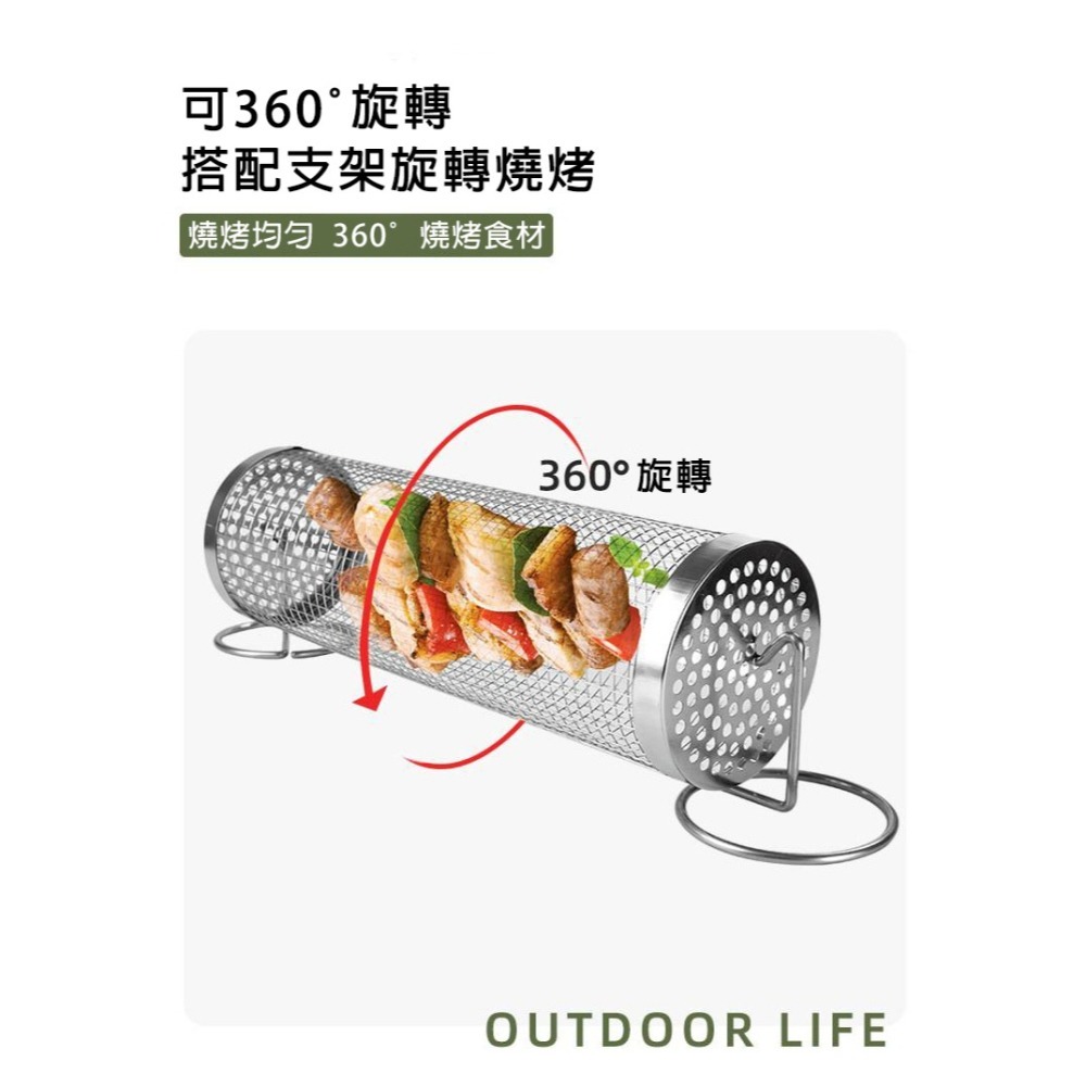 【中秋烤肉必備】滾動燒烤架 燒烤籠 燒烤滾動籠 燒烤籃 燒烤網 BBQ燒烤籃 燒烤圓筒 戶外燒烤BBQ 不鏽鋼圓筒烤網-細節圖5