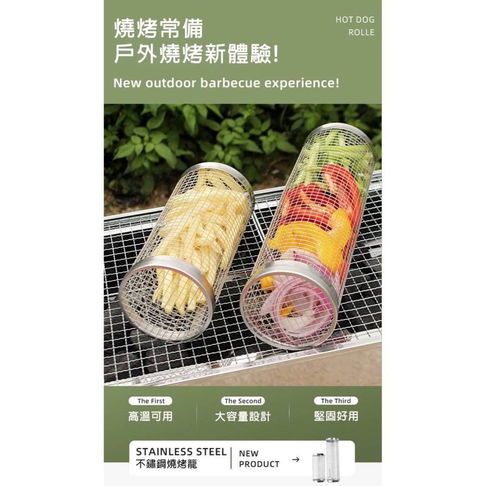 【中秋烤肉必備】滾動燒烤架 燒烤籠 燒烤滾動籠 燒烤籃 燒烤網 BBQ燒烤籃 燒烤圓筒 戶外燒烤BBQ 不鏽鋼圓筒烤網-細節圖6