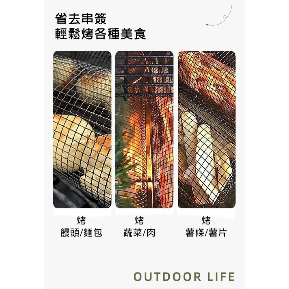 【中秋烤肉必備】滾動燒烤架 燒烤籠 燒烤滾動籠 燒烤籃 燒烤網 BBQ燒烤籃 燒烤圓筒 戶外燒烤BBQ 不鏽鋼圓筒烤網-細節圖8