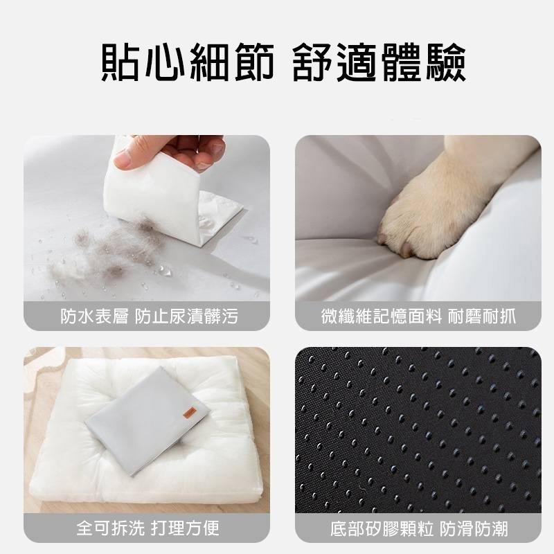 【拾四方】寵物床墊 寵物睡墊 床窩 寵物床 狗 貓 通用 寵物 睡墊 狗狗 墊子 寵物窩 貓窩 狗窩-細節圖8
