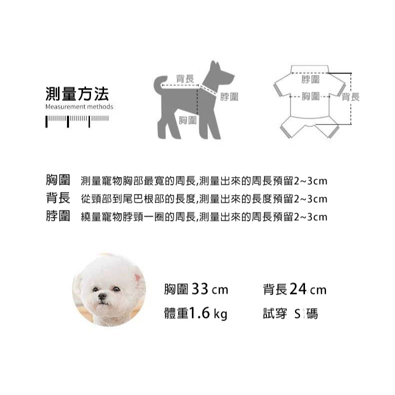 【拾四方】狗狗衣服 寵物衣服 加厚保暖狗衣服 可調節絎棉衣 簡約可牽引 寵物馬甲 寵物兩腳棉衣 貓咪衣服 寵物背心-細節圖8