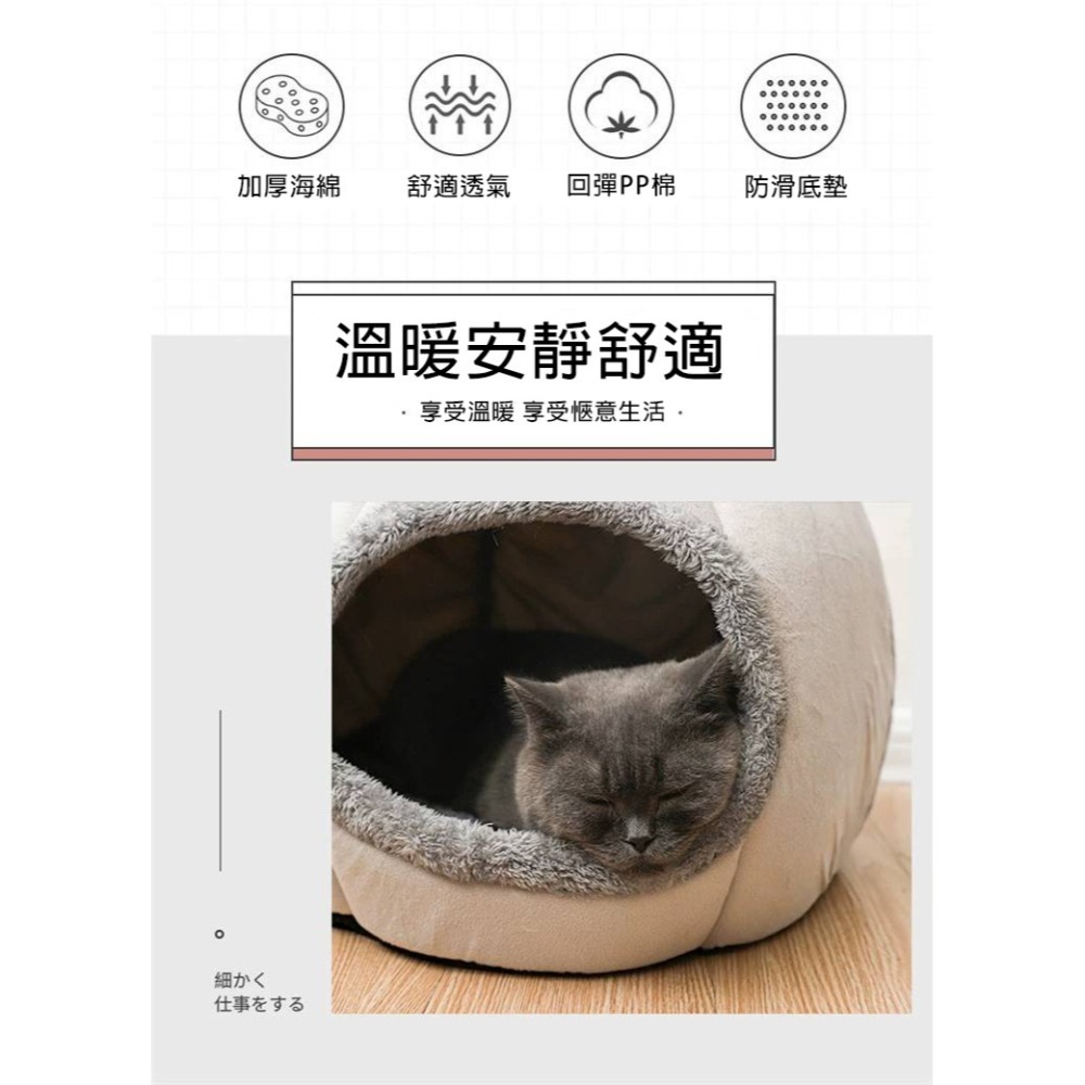 【拾四方商行】寵物窩 貓頭窩 貓窩  狗窩 保暖 加絨 貓頭 四季可用 寵物用品 寵物屋 可愛造型睡窩 寵物睡窩-細節圖3