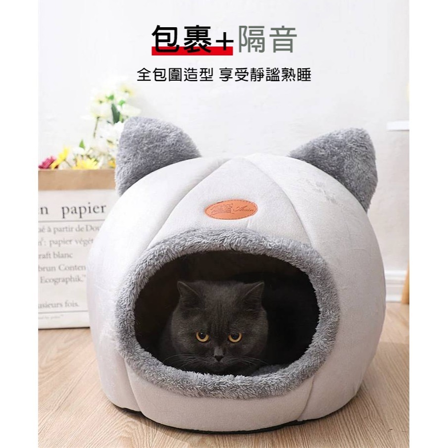 【拾四方商行】寵物窩 貓頭窩 貓窩  狗窩 保暖 加絨 貓頭 四季可用 寵物用品 寵物屋 可愛造型睡窩 寵物睡窩-細節圖5