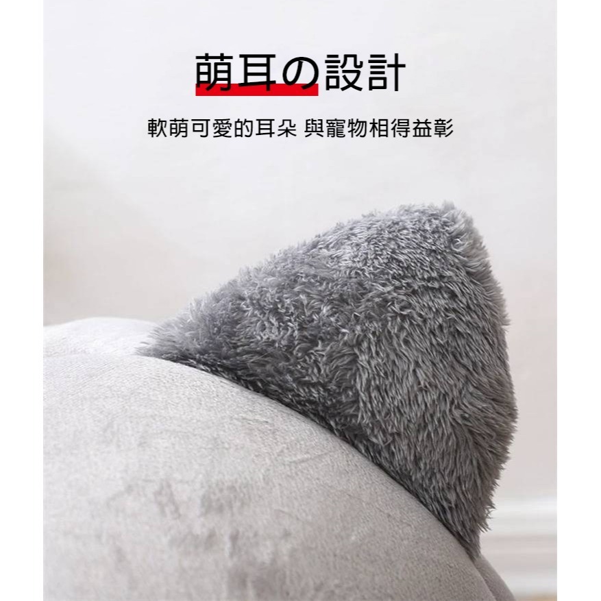 【拾四方商行】寵物窩 貓頭窩 貓窩  狗窩 保暖 加絨 貓頭 四季可用 寵物用品 寵物屋 可愛造型睡窩 寵物睡窩-細節圖6