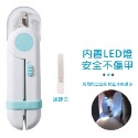 【拾四方】寵物指甲剪 LED指甲剪 貓咪指甲剪 狗狗指甲剪 LED 寵物 剪指甲 指甲刀 寵物指甲刀-規格圖9