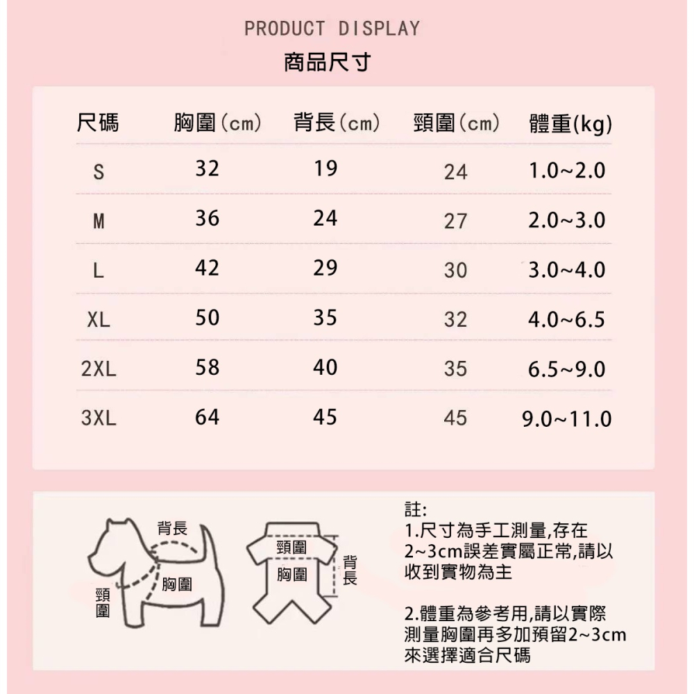 【拾四方】兔耳舒棉絨連帽衣 狗狗衣服 寵物衣服 秋冬季保暖衣服 帶帽兔耳棉衣 寵物兩腳棉衣 貓咪衣服-細節圖9