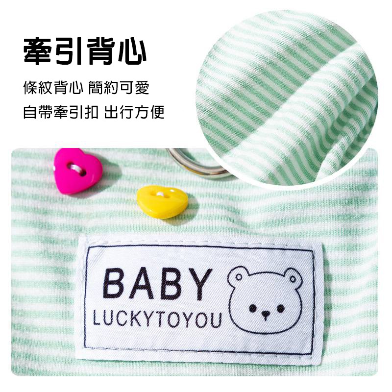 【拾四方】春夏透氣背心 狗狗夏季衣服 針織條紋背心 貓衣服 狗衣服 小狗背心 可牽引背心 春夏季背心 寵物衣-細節圖5