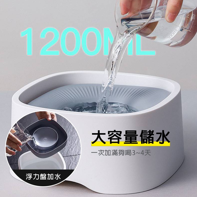 【拾四方】寵物飲水碗 漂浮水碗 飲水器 寵物水碗 飲水碗 寵物喝水碗 不濕嘴浮力水碗 防濺水碗 狗狗水盆 貓咪水碗-細節圖6