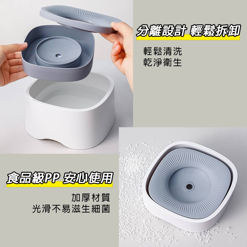 【拾四方】寵物飲水碗 漂浮水碗 飲水器 寵物水碗 飲水碗 寵物喝水碗 不濕嘴浮力水碗 防濺水碗 狗狗水盆 貓咪水碗-細節圖7